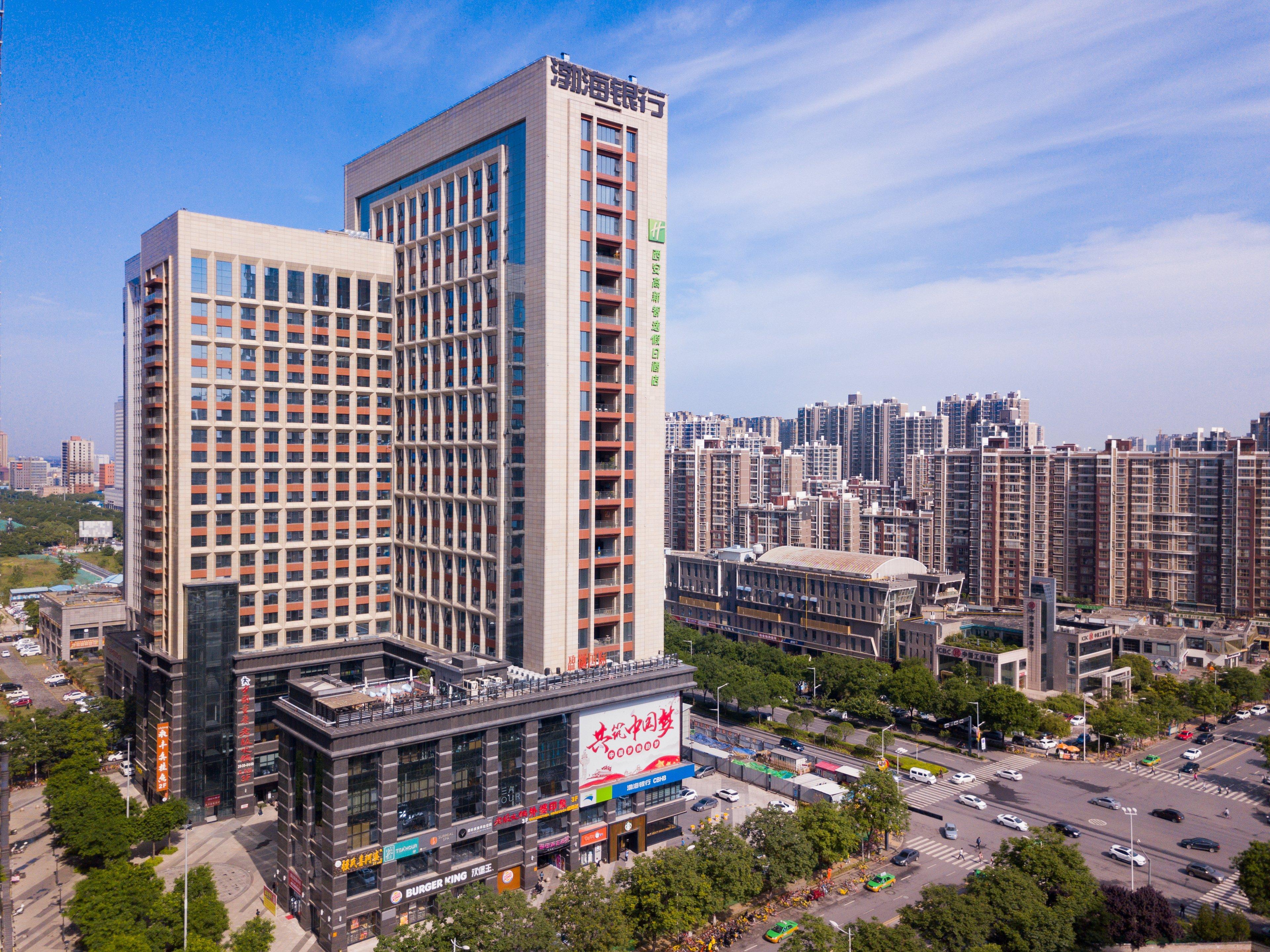 Holiday Inn Express Xi'An High-Tech Zone By Ihg Экстерьер фото