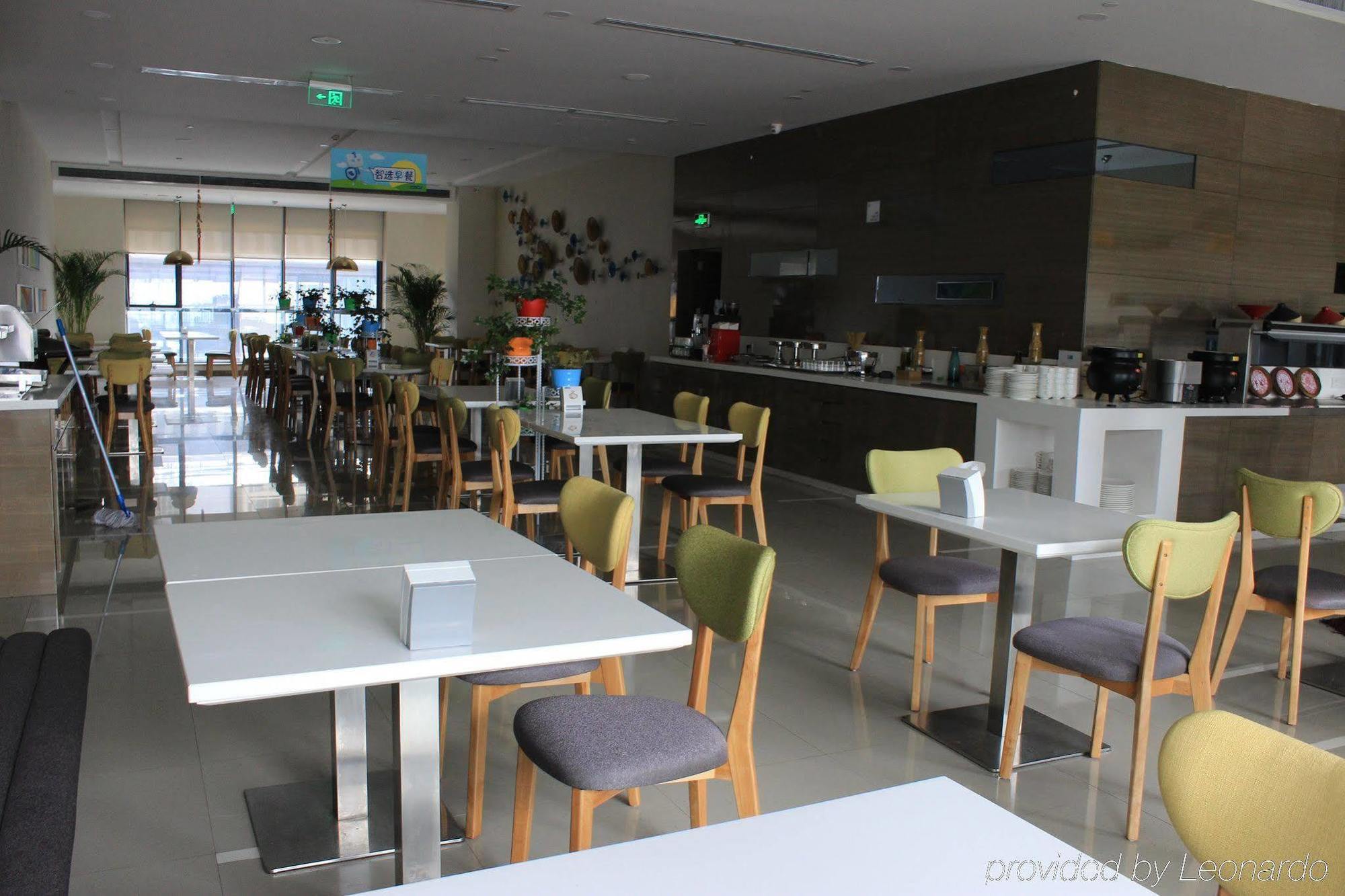 Holiday Inn Express Xi'An High-Tech Zone By Ihg Экстерьер фото